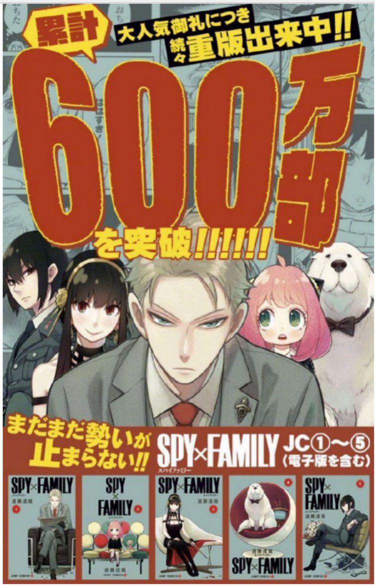 “鬼灭之刃”夺得双冠！日本漫画轻小说2020年度销量榜公布