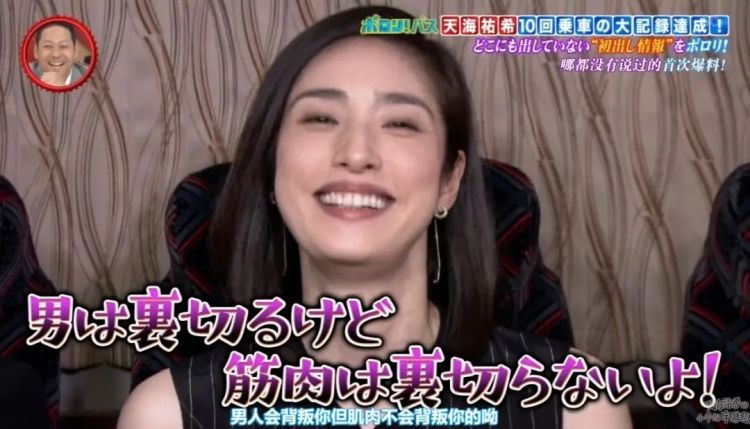 中性风偶像那么多，女生最向往的还是她