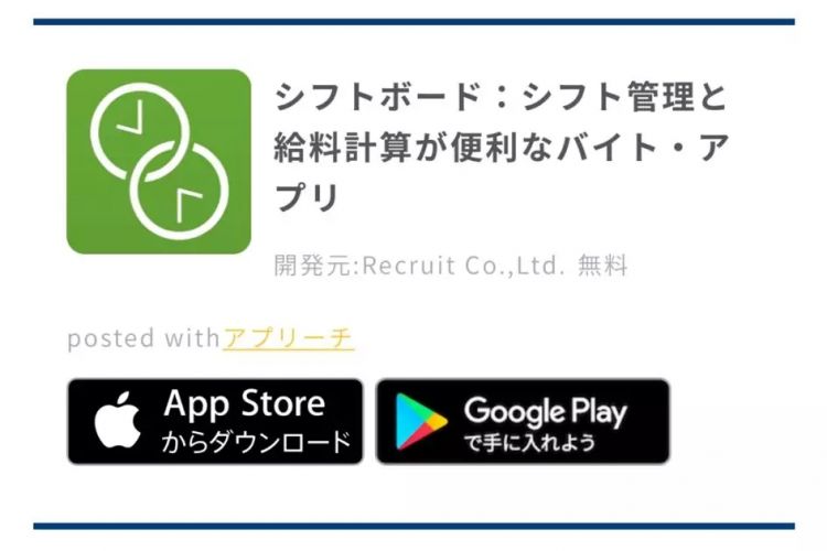 除了ins、youtube、tiktok…日本人常用的APP都有啥？