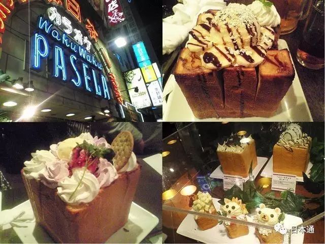 日本的卡拉OK,有点疯狂了叭! 日本的卡拉OK,有点疯狂了叭!