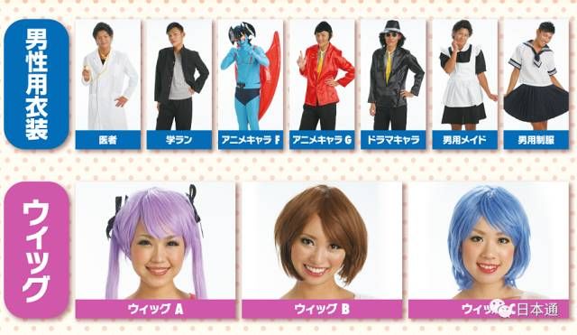 日本的卡拉OK,有点疯狂了叭! 日本的卡拉OK,有点疯狂了叭!