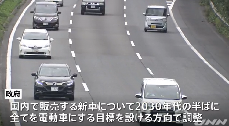 日本正考虑2035年禁售燃油车
