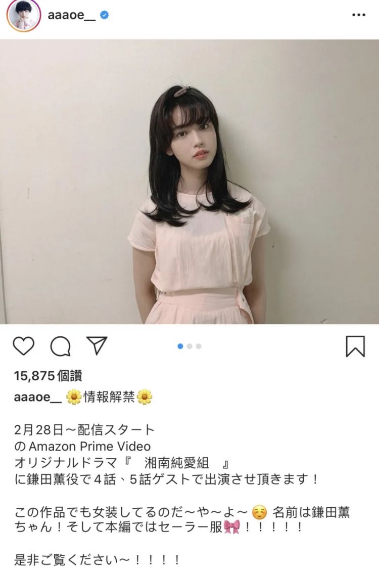 日本女装大佬图鉴 日本通 日本女装大佬图鉴 日本通