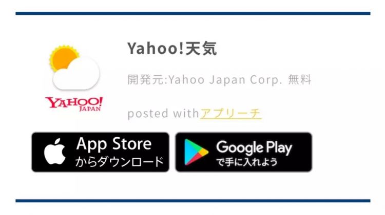 除了ins、youtube、tiktok…日本人常用的APP都有啥？