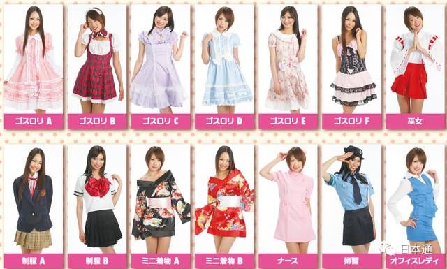 日本的卡拉OK,有点疯狂了叭! 日本的卡拉OK,有点疯狂了叭!