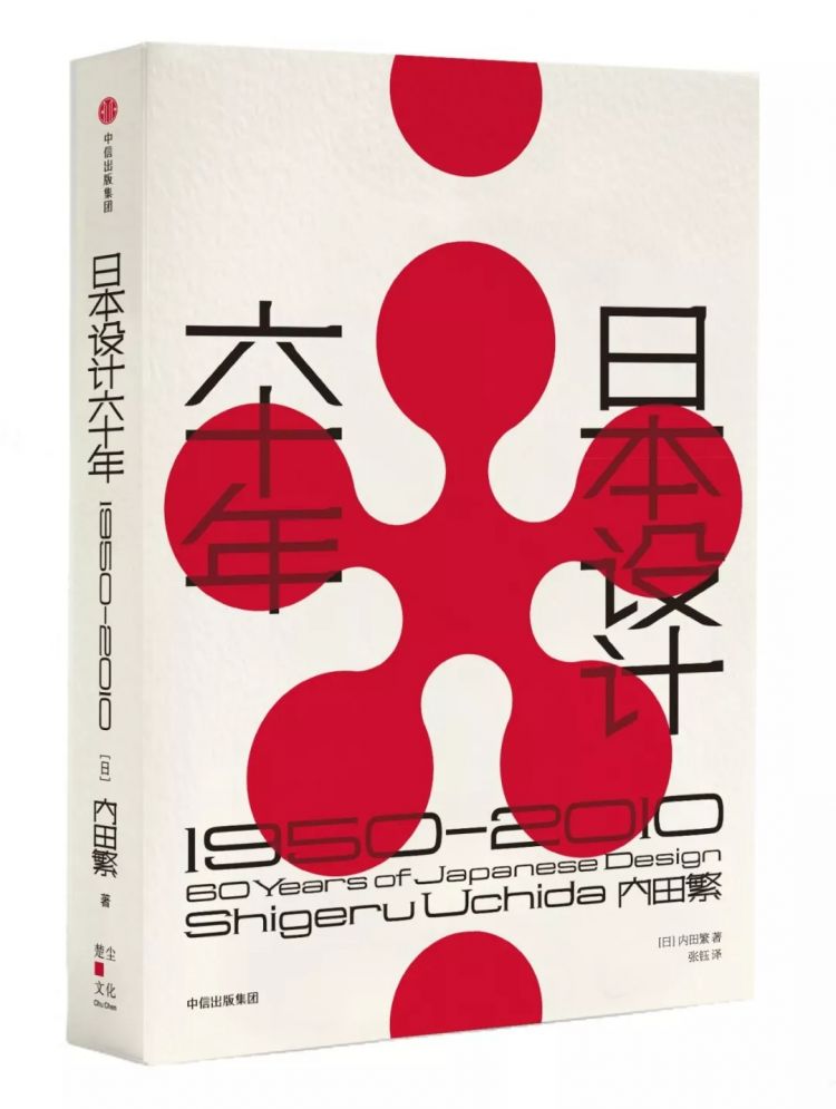 20年前的“消费降级”，给日本带来了什么？