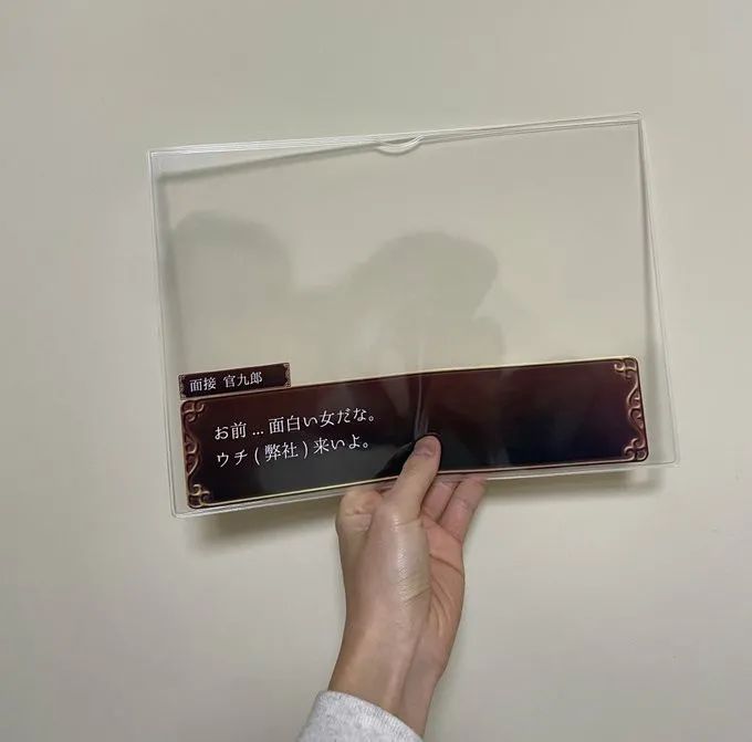 日本政府实施AI婚配；佐藤健满岛光将主演Netflix新剧丨百通板 第8期