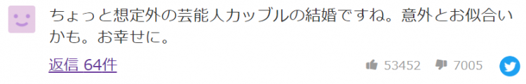 松坂桃李&户田惠梨香宣布结婚