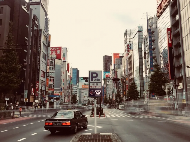 消失的日本大亨