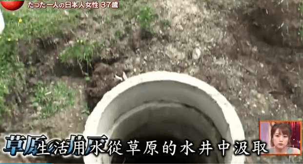 中日节气风物志 | 因为爱情，可以忍受不洗澡？