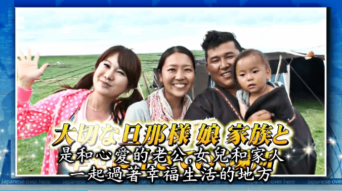 中日节气风物志 | 因为爱情，可以忍受不洗澡？