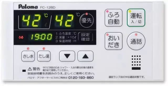 中日节气风物志 | 因为爱情，可以忍受不洗澡？