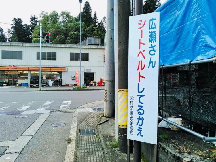 日本街头的偶遇，既有禅趣亦含杀机