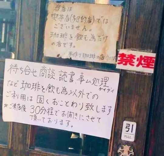 日本街头的偶遇，既有禅趣亦含杀机