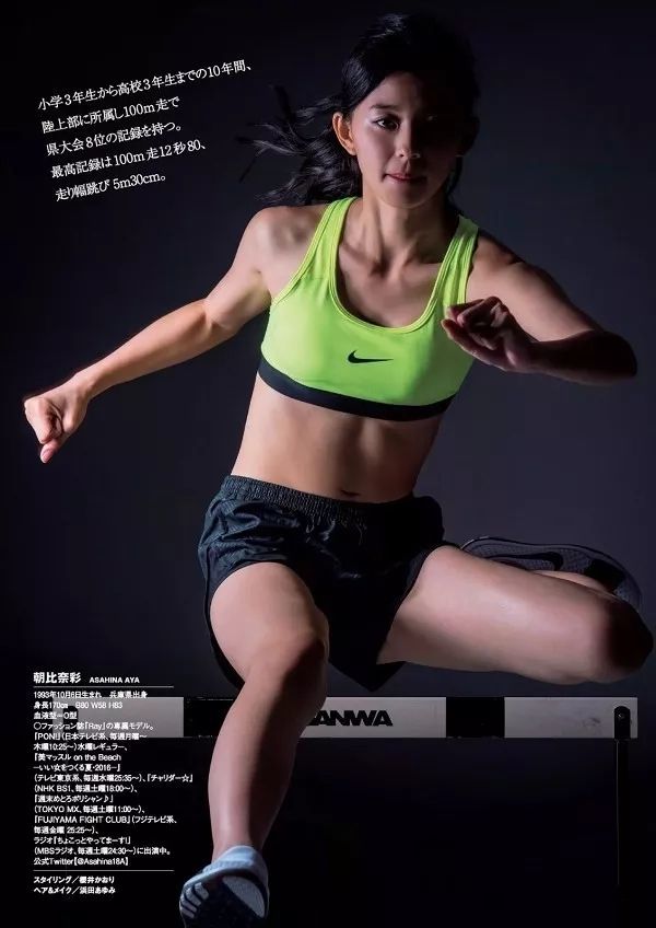 日本奇迹九头身美女 终于要火了吗 日本通