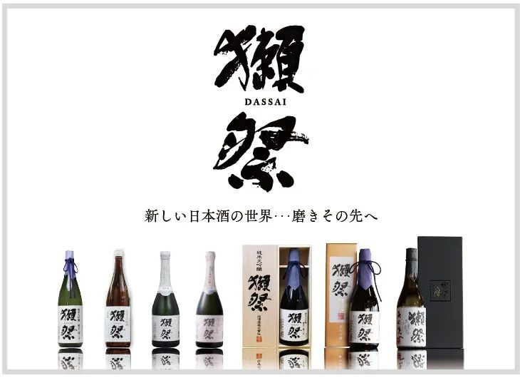 日本酒就是清酒？那你就错了