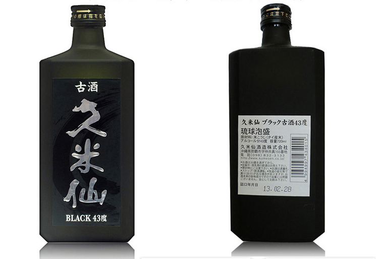 日本酒就是清酒？那你就错了
