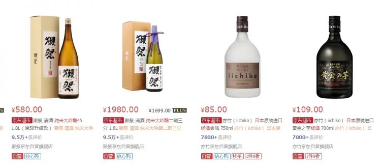 日本酒就是清酒？那你就错了