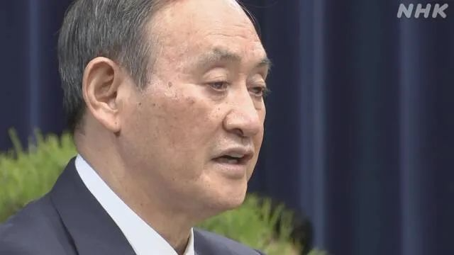 日本最早2月底开始接种新冠疫苗；日版《微微一笑很倾城》预告丨百通板 第12期