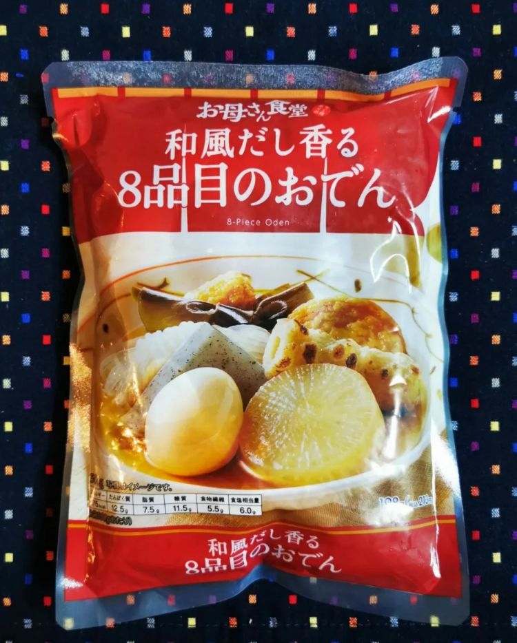 日本便利店的关东煮，变了