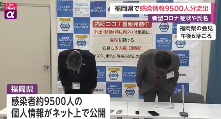 日本最早2月底开始接种新冠疫苗；日版《微微一笑很倾城》预告丨百通板 第12期
