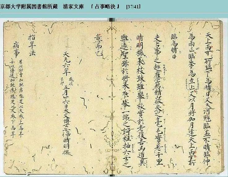 郭敬明的阴阳师，为什么如此尴尬？