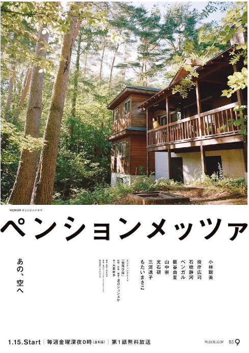 冬季档来袭 21年都有哪些日剧值得追 日本通 冬季档来袭 21年都有哪些日剧值得追 日本通