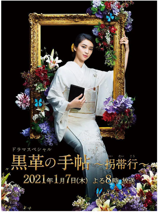 冬季档来袭 21年都有哪些日剧值得追 日本通 冬季档来袭 21年都有哪些日剧值得追 日本通