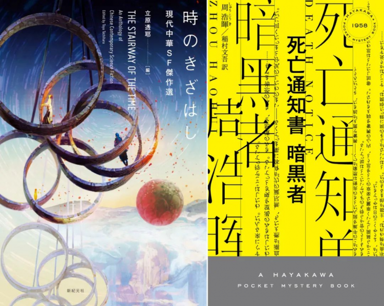 新冠疫情下日本阅读量增加，中国图书进入读者视野