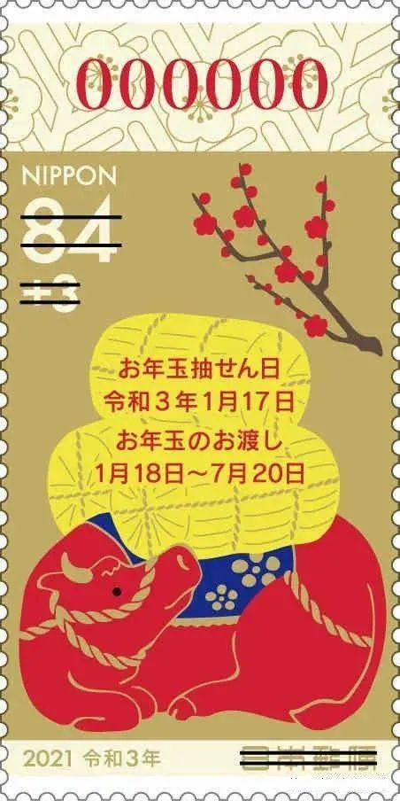 中日节气风物志 | 日本刚进入2021年就“牛”起来了？