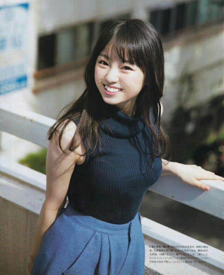 前欅坂46成员今泉佑唯奉子成婚