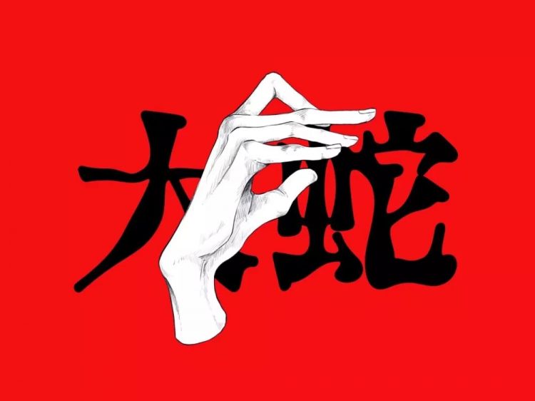 接棒「鬼灭之刃」成为新顶流，这部日漫为什么这么火？