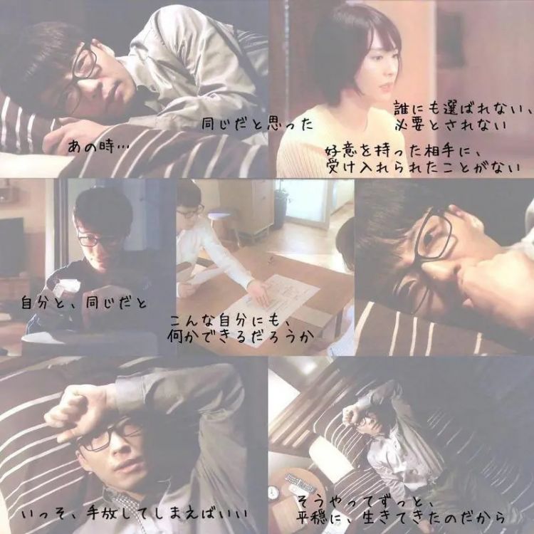 为什么说《逃避虽可耻但有用》代表了1989-2019一代的日本人？