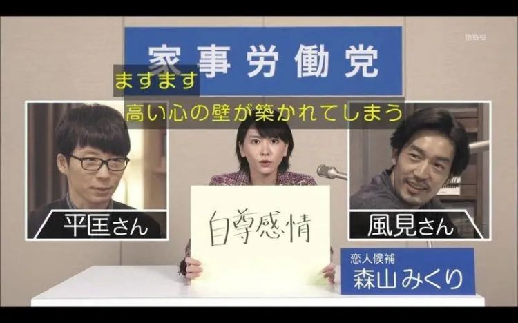 为什么说《逃避虽可耻但有用》代表了1989-2019一代的日本人？