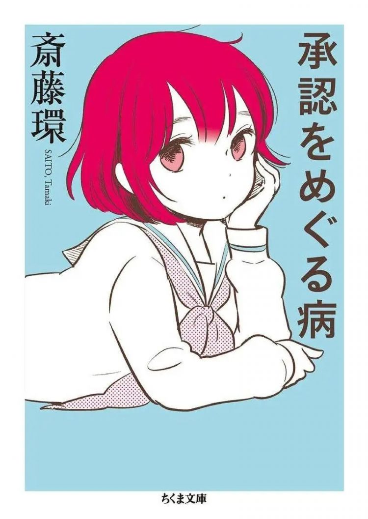 为什么说《逃避虽可耻但有用》代表了1989-2019一代的日本人？