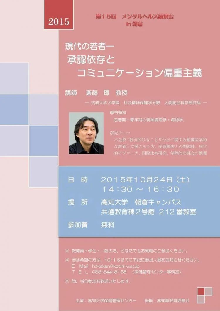 为什么说《逃避虽可耻但有用》代表了1989-2019一代的日本人？