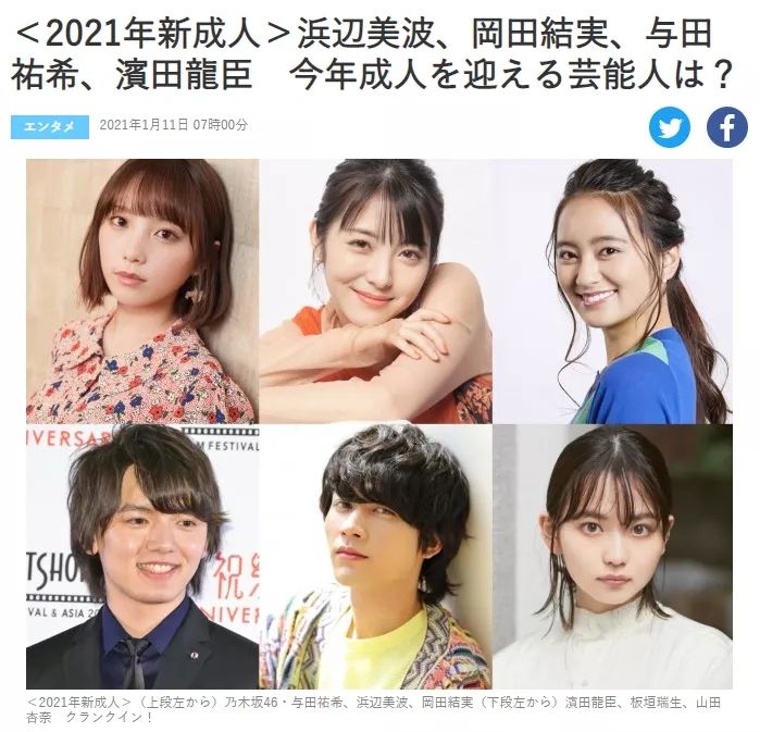她是山口百惠之后呼声最高的日本年轻女星 日本通 她是山口百惠之后呼声最高的日本年轻女星 日本通