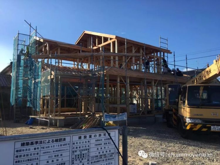我在日本建房子 日本通