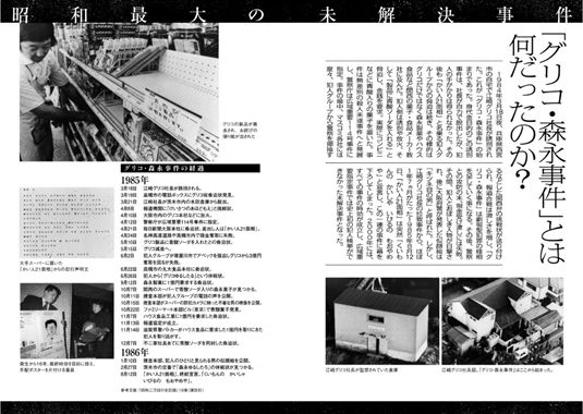 赛博朋克的前世今生：东方的ghost，西方的shell