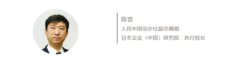 新冠疫情严重影响经济发展，2020年日本GDP减4.8%