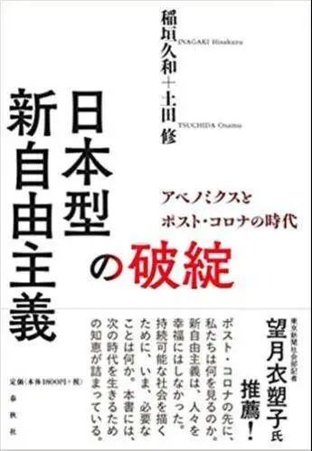 我忘记了我荒芜而无趣的生活：2010年代日本偶像发展简报