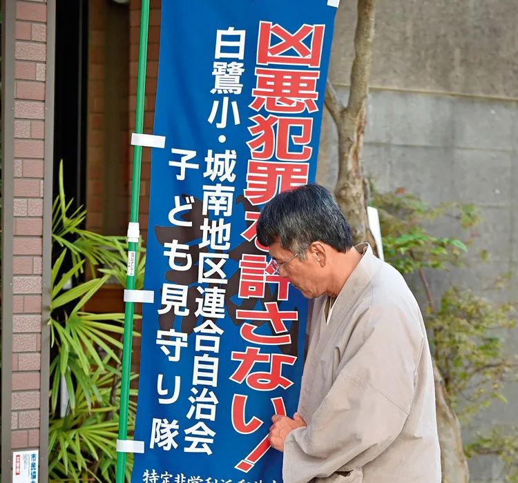 真实的日本黑帮,比《唐探3》里衰多了 真实的日本黑帮,比《唐探3》里衰多了