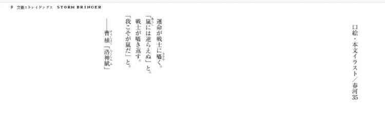 日本任命孤独大臣；福原爱回应离婚传闻丨百通板 第18期