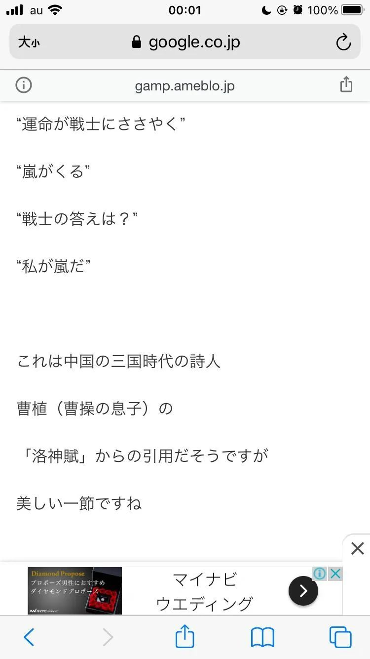 日本任命孤独大臣；福原爱回应离婚传闻丨百通板 第18期