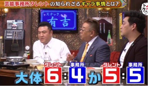 日本艺人为何便宜又好用 日本艺人为何便宜又好用