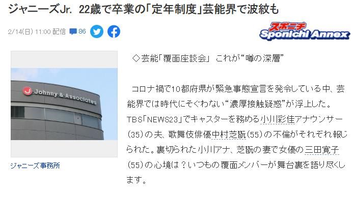 日本的练习生为什么那么强？