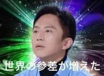 日本的练习生为什么那么强？