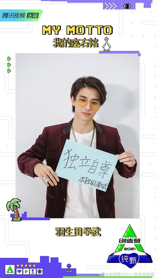 日本的练习生为什么那么强？