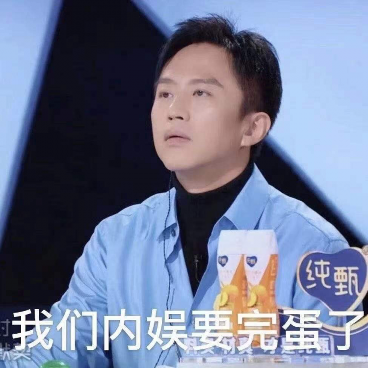日本的练习生为什么那么强？