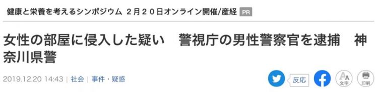 日本人究竟有多不爱锁门？